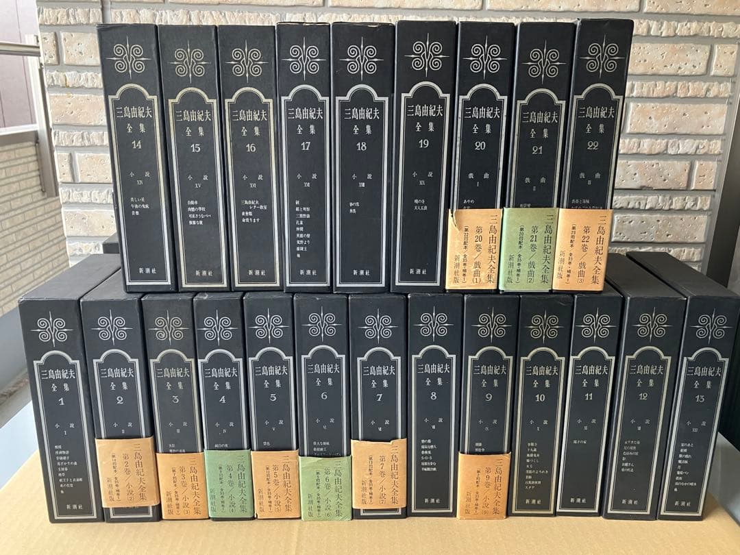 三島由紀夫全集 全36巻揃 (全35巻+補巻1) セット①
