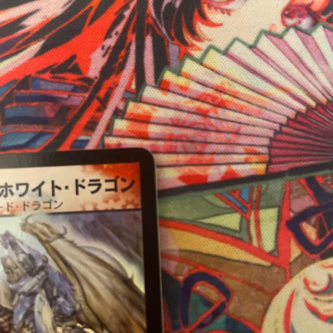 ボルメテウス・ホワイト・ドラゴン 初期　美品