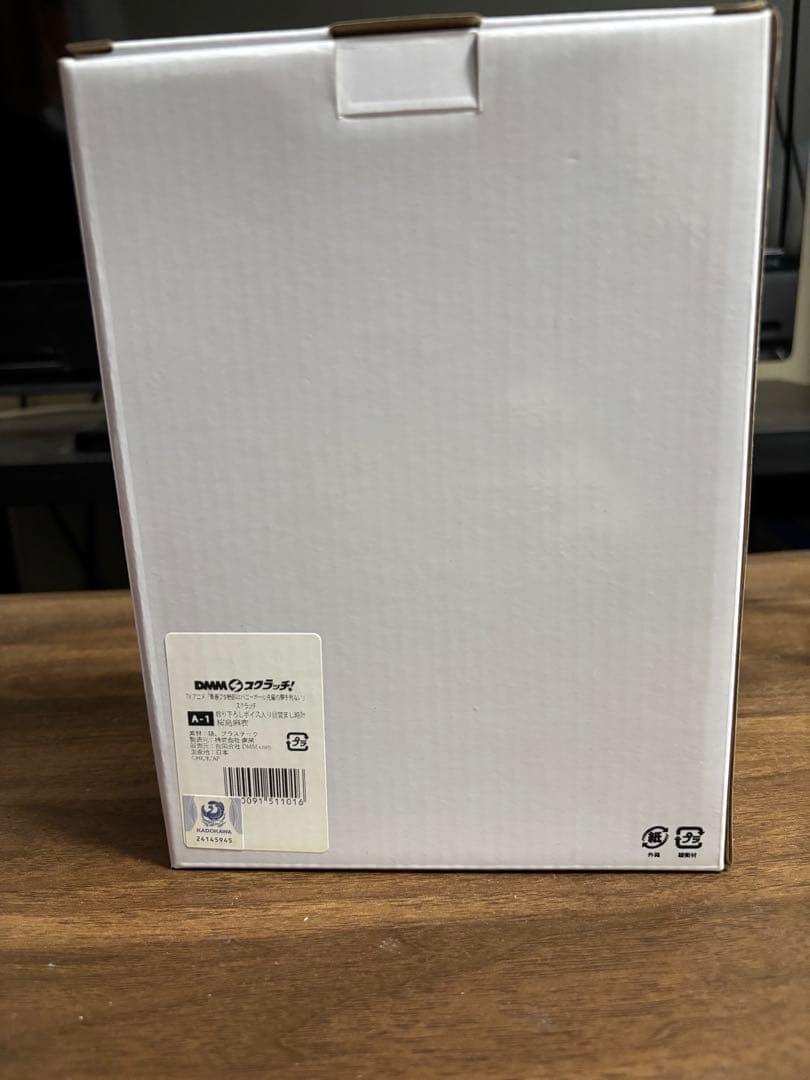 桜島麻衣 目覚まし