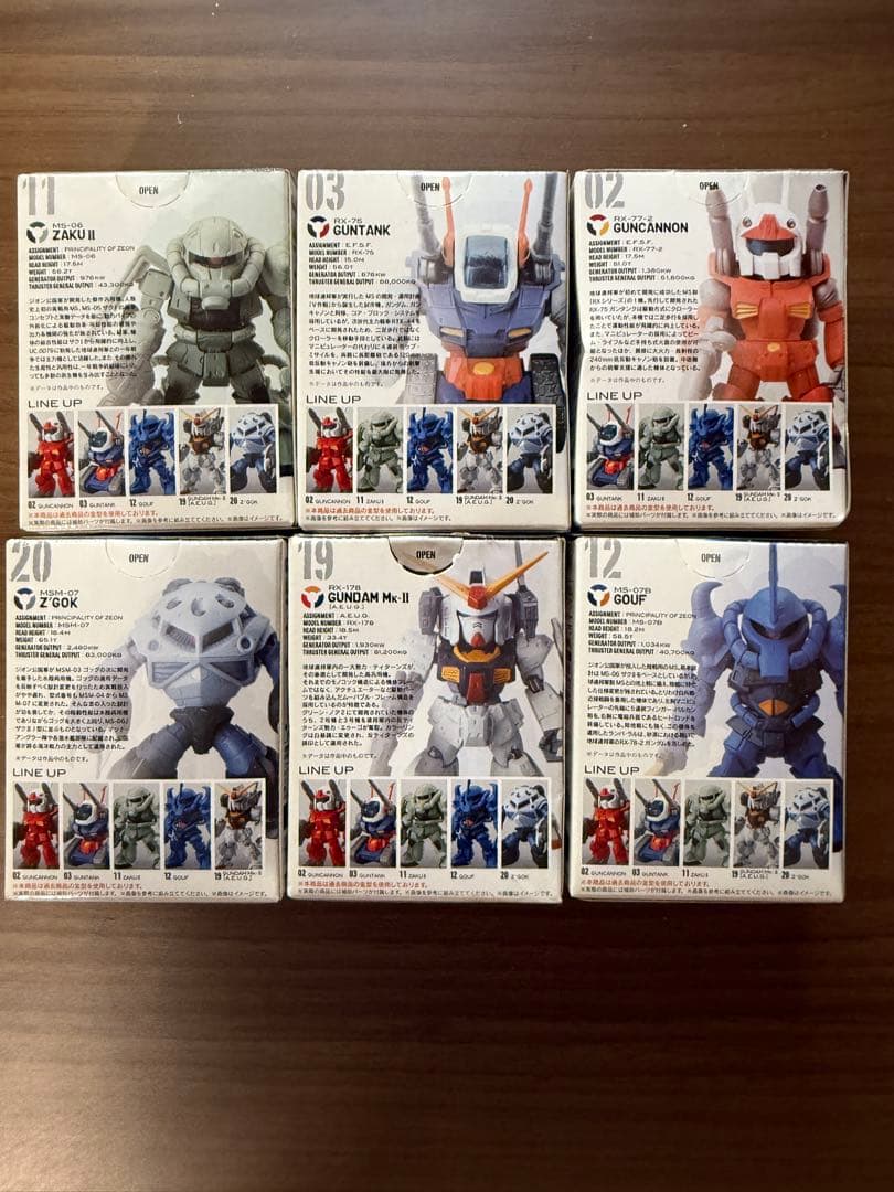 ガンダムコンバージ 2・3・11・12・19・20 未開封、セット売り