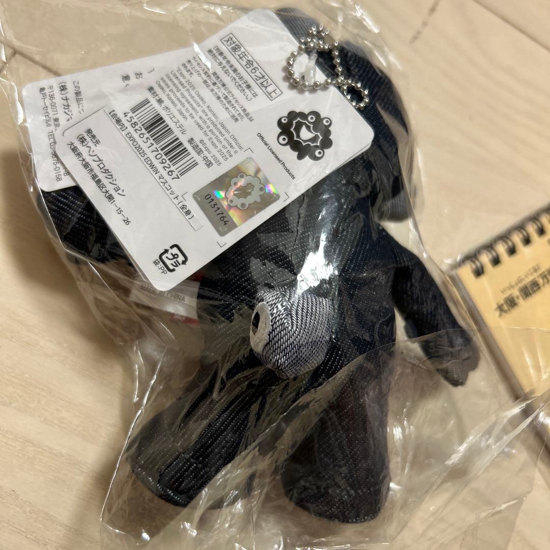❤️万博 会場限定❤️エドウィ❤️EDWIN ミャクミャク❤️おまけ付❤️