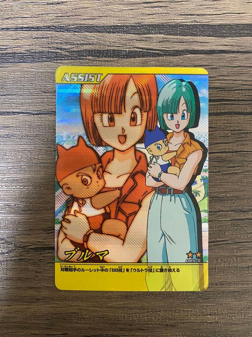 爆烈Wインパクト ドラゴンボール ブルマ スーパーレアカード