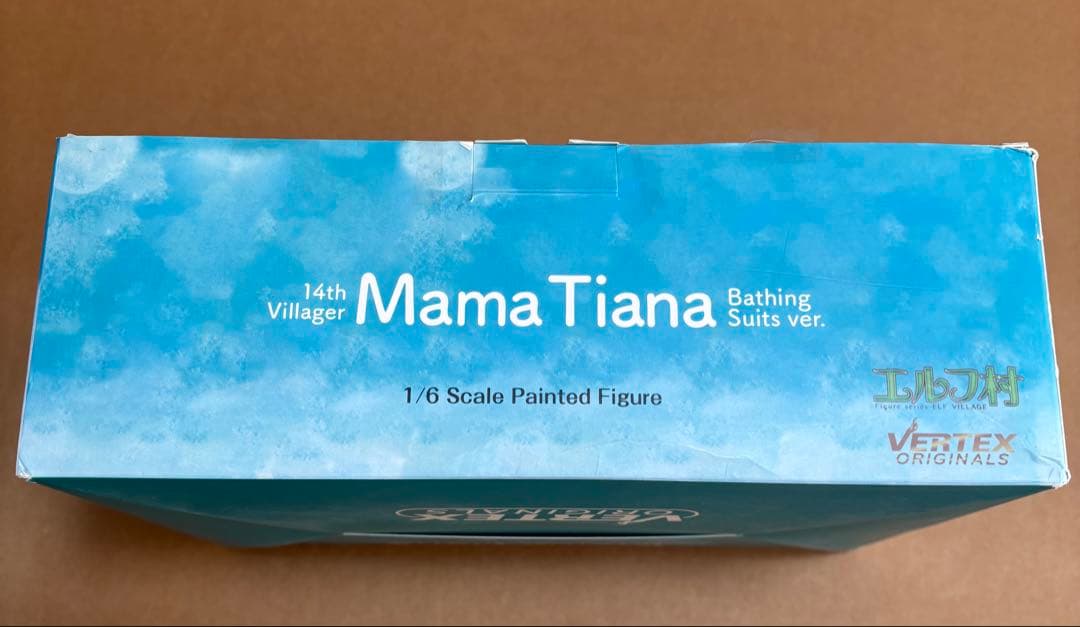 ヴェルテクス　エルフ村 14村人ママ・ティアナ沐浴着ver.海外限定版