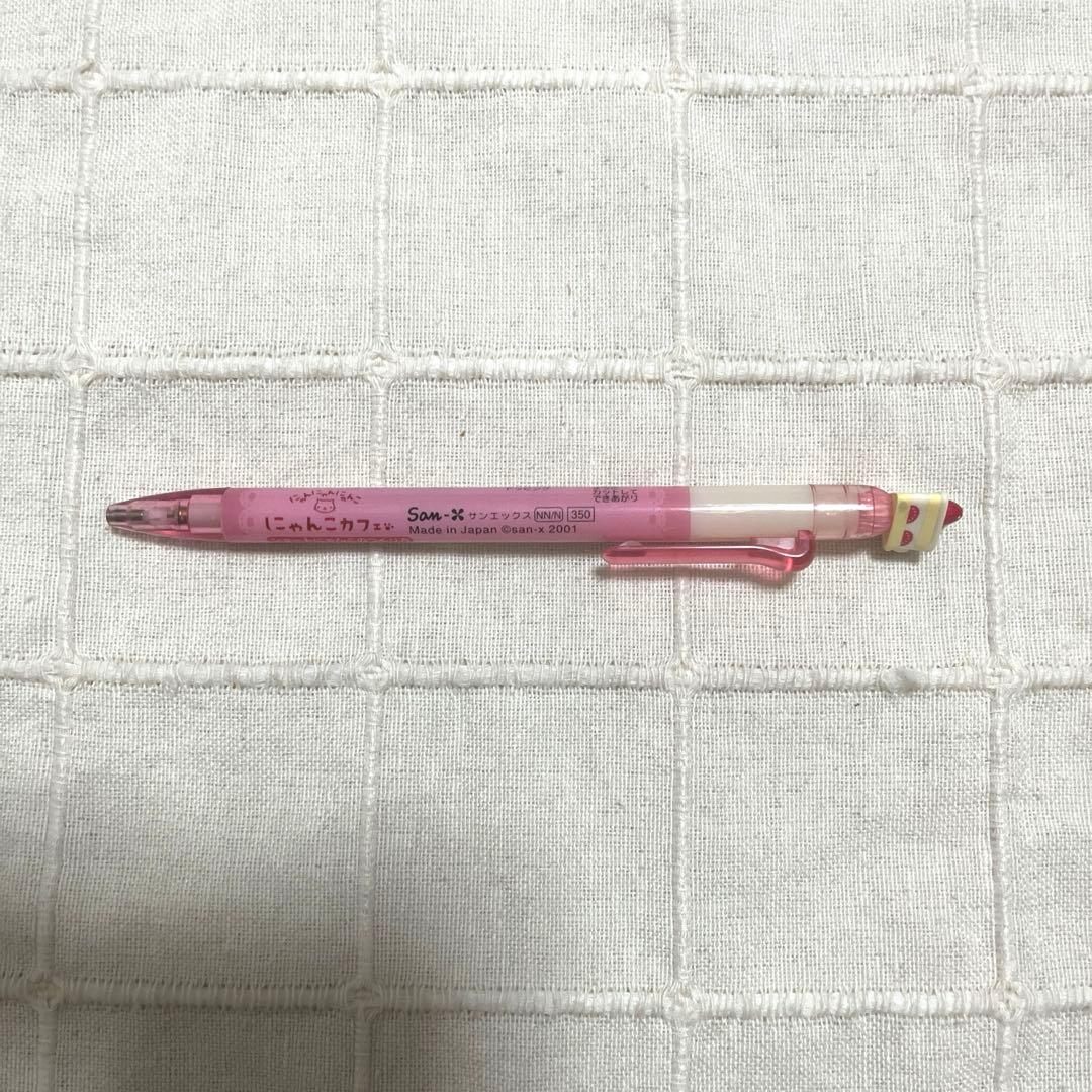 サンエックス にゃんこカフェ にゃんにゃんにゃんこ シャープペンシル