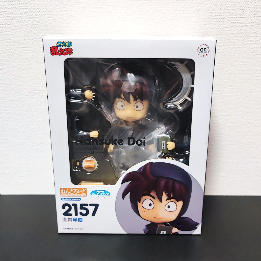 ねんどろいど 土井半助 忍たま乱太郎 新品未開封 ねんどろいど 土井半助 忍たま乱太郎 新品未開封 2026年最新】忍たま
