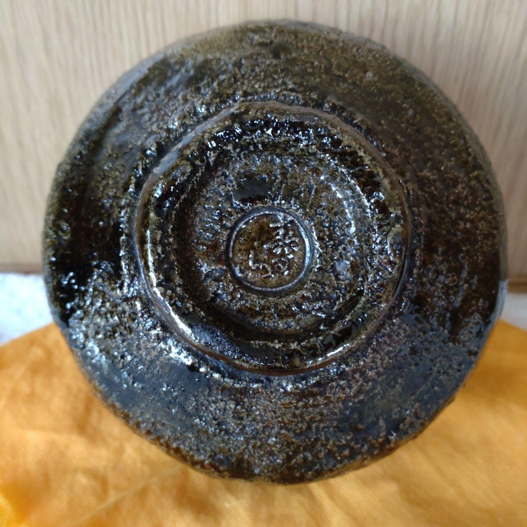 大樋焼 抹茶茶碗 飴釉 春日山 開発文明 共箱 - メルカリ