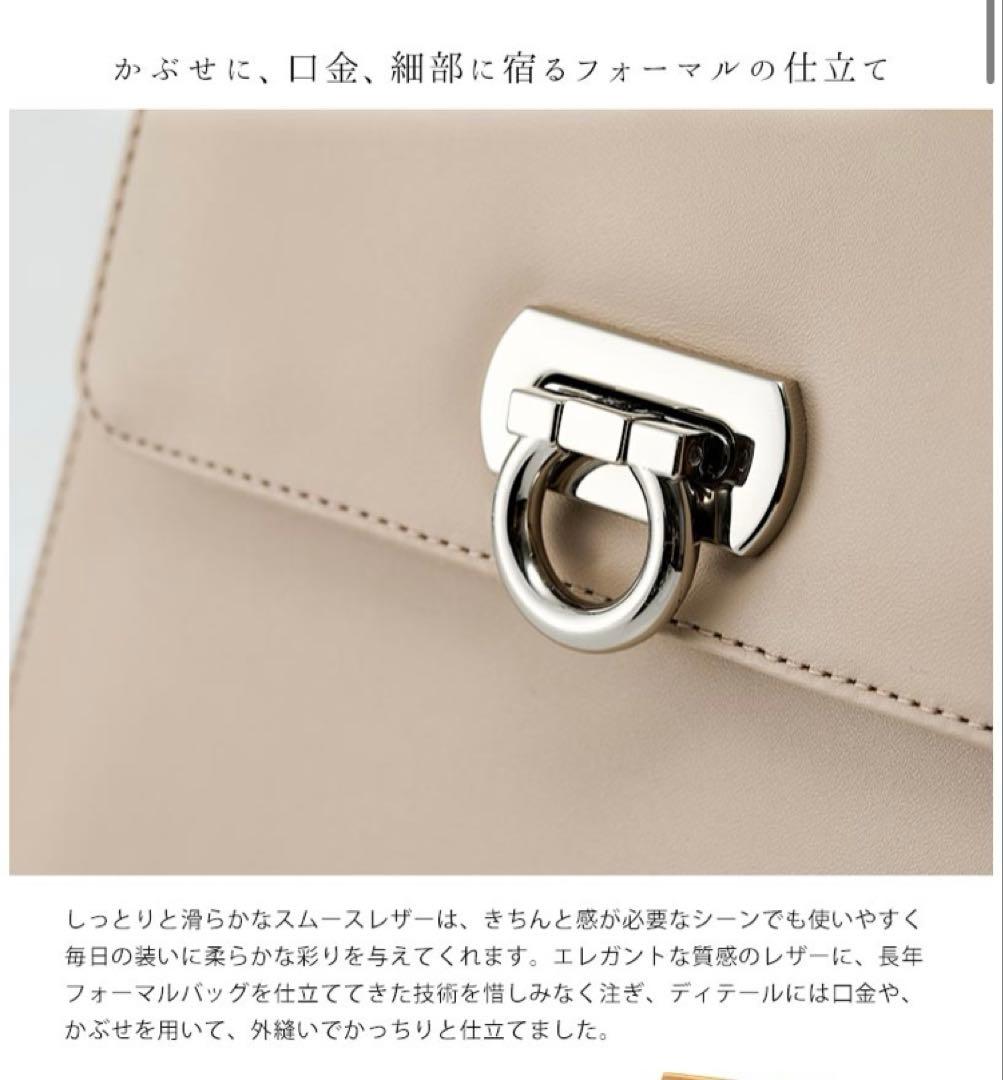 新品傳濱野2way ハンドバッグ ショルダーバッグ　ベージュ　フォーマルmimi