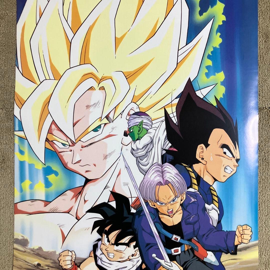 ドラゴンボールZ」ポスター 悟空 悟飯 ベジータ トランクス ピッコロ