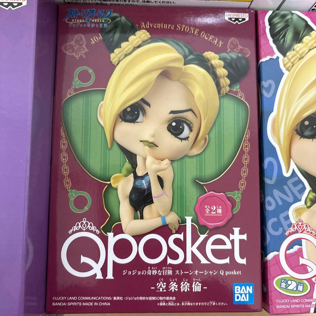 ジョジョの奇妙な冒険 ストーンオーシャン フィギュア　6点