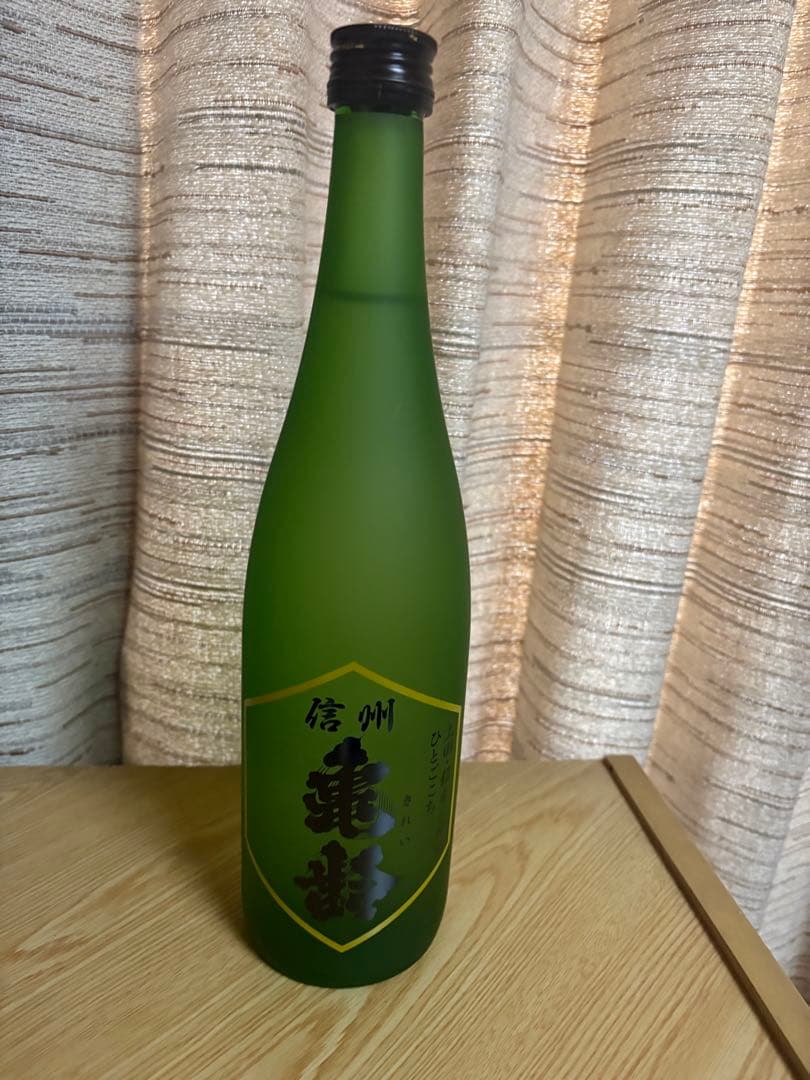 ゾロ目】イチローズモルト 巳年 干支ラベル巳年(高島屋)