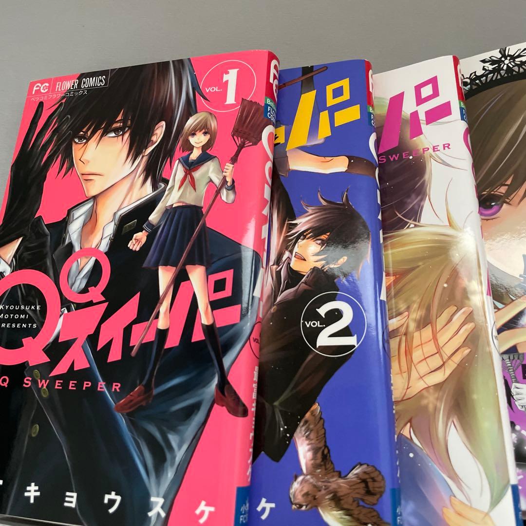 QQスイーパー全3巻+クイーンズ・クオリティ全25巻 計28巻セット 漫画