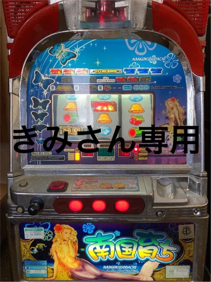 4号機 パチスロ南国育ち