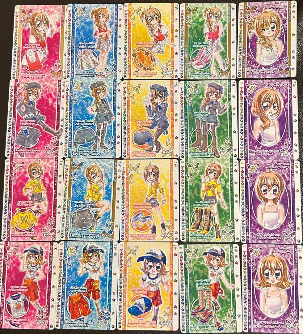 きらりんレボリューション カード コーディネート コンプリート まとめ売り