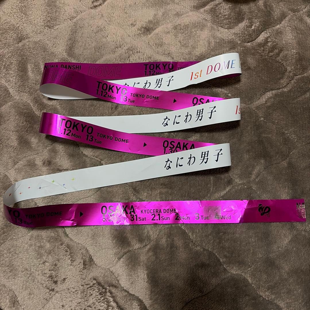 なにわ男子 銀テ 銀テープ 紫 高橋恭平 1st DOME LIVE - メルカリ