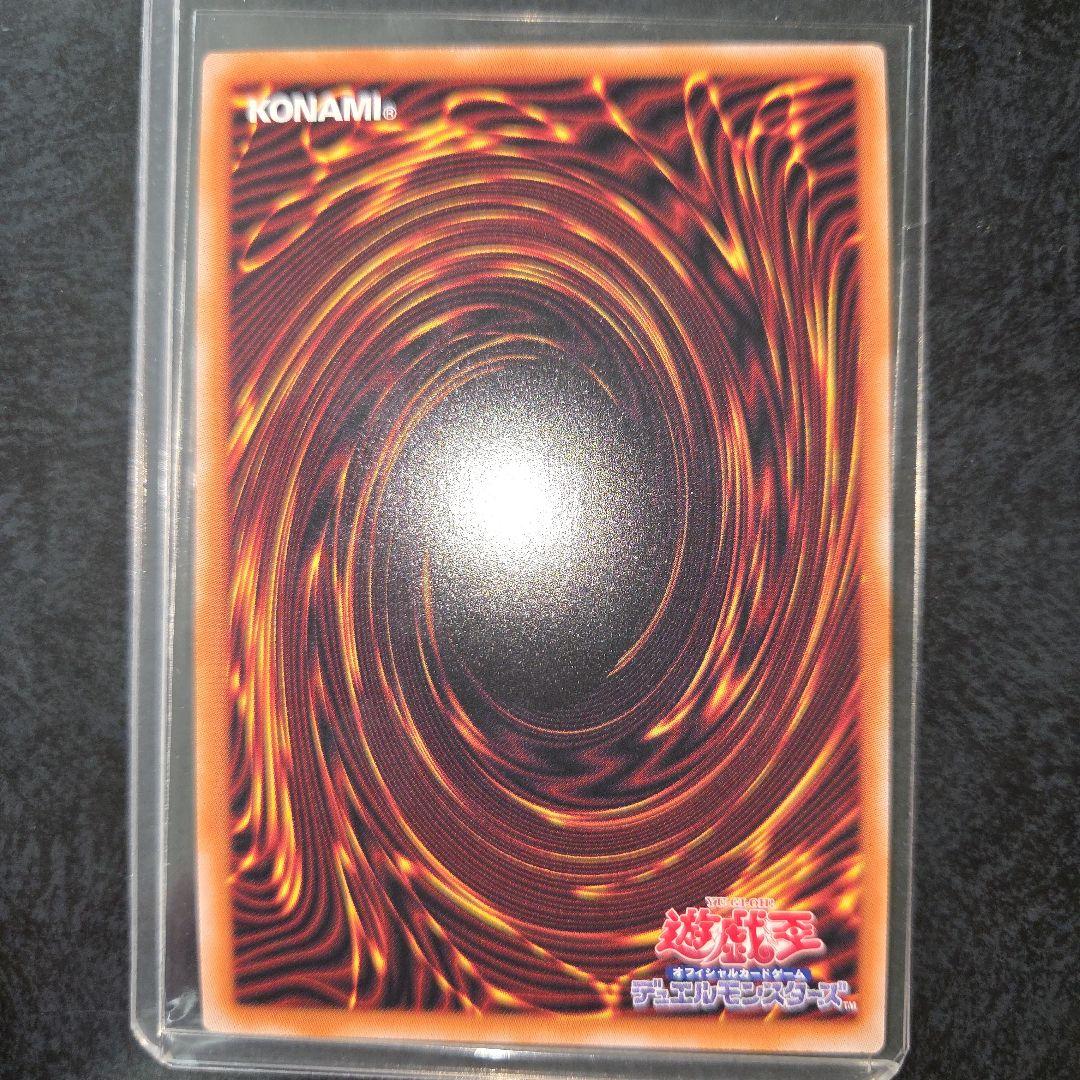 最終値下げ　遊戯王　ブラックマジシャンガール　25th　QCDB