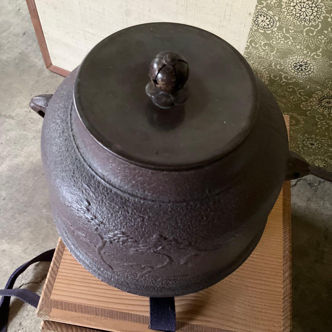 真形羽釜 釜師清光作 風炉 電熱器 創巧野々田