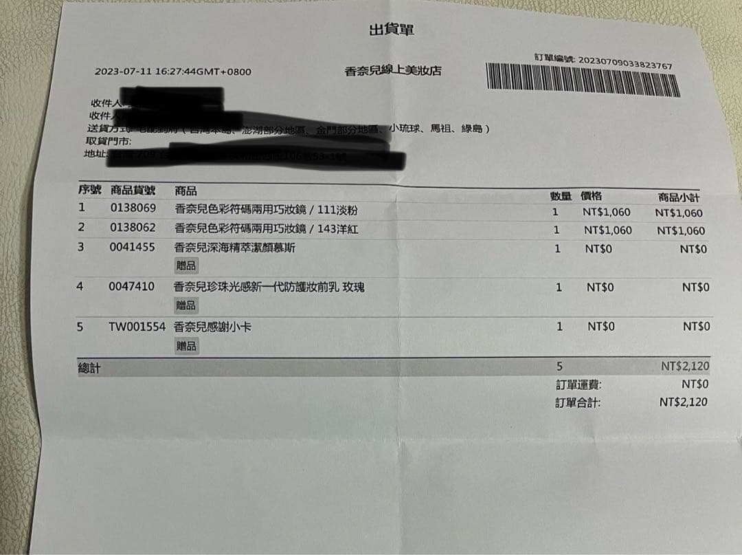 CHANEL シャネル ミラー 143 ディヴァ コンパクト ダブル ミラー