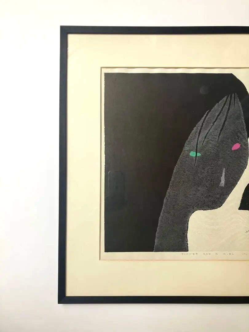 真作 斎藤清 Kiyoshi Saito 木版画 紫陽花 花 少女 雲母 2025年最新】木