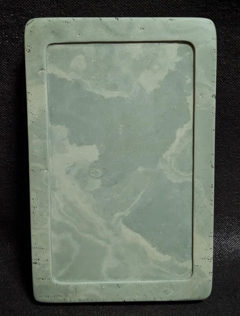松花江緑石 龍馬波濤文時代硯】◇淡緑に白雲紋美