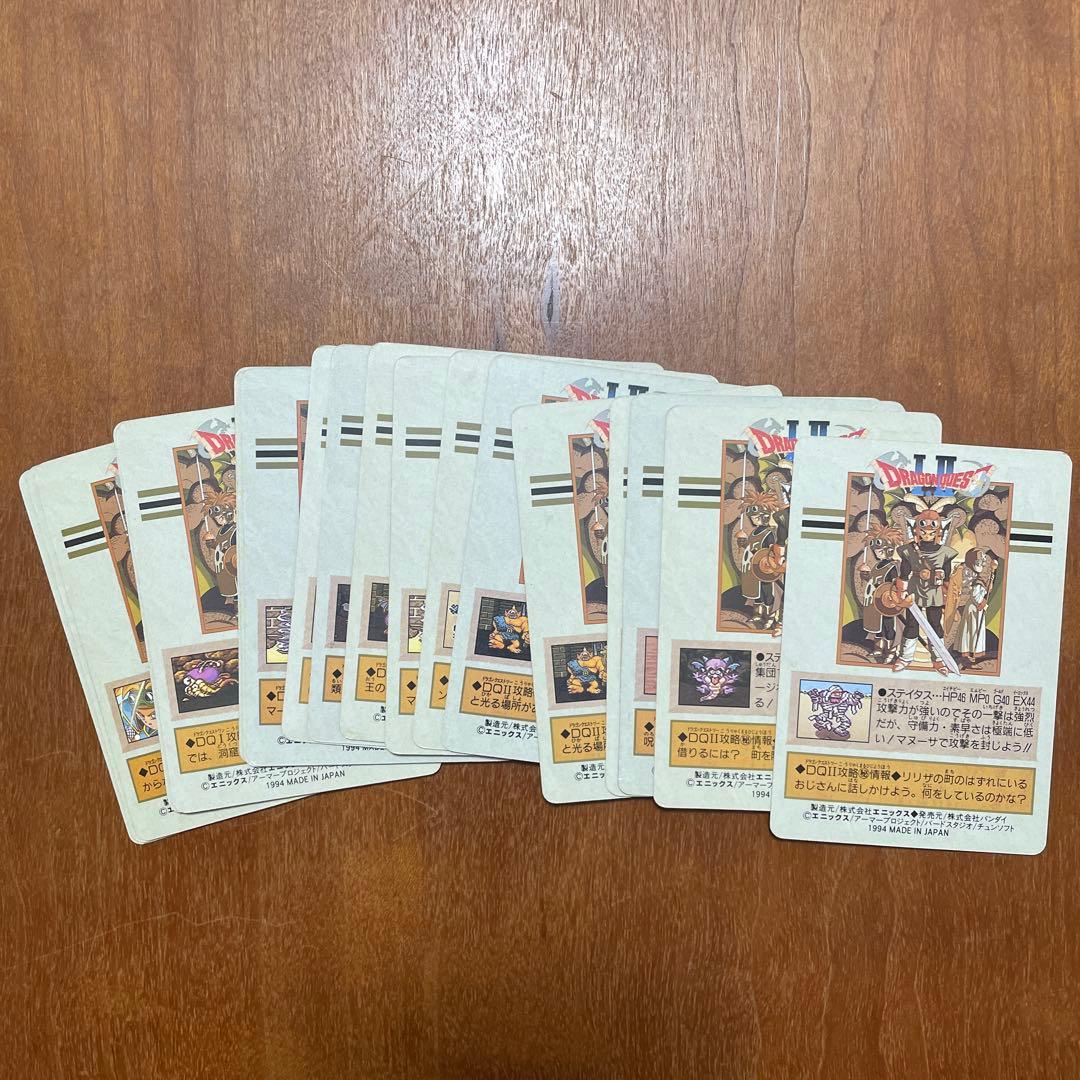 ドラゴンクエストカード　まとめ売り