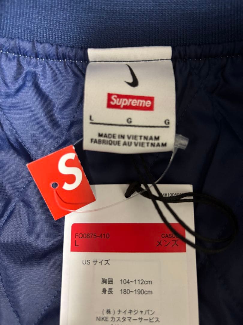 Supreme/NIKE 2024 トラックジャケット