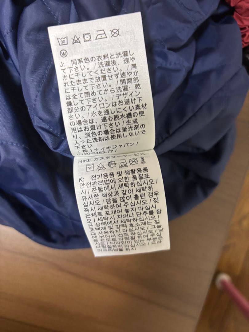 Supreme/NIKE 2024 トラックジャケット