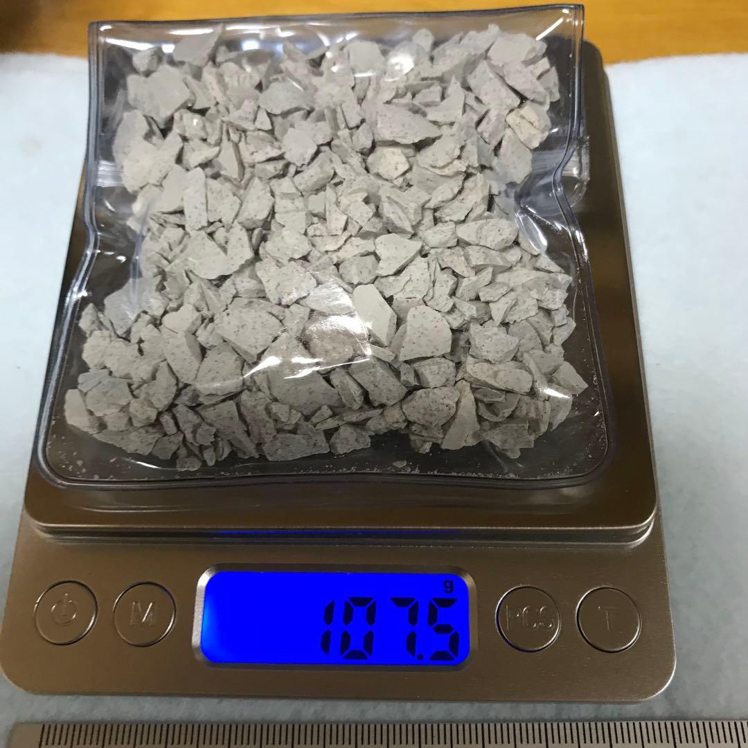 超激レア‼︎ 北投石さざれ砕石　セラミックボール10個付き　小澤