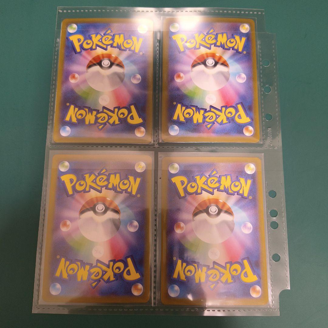 ゲーチス　アカマツ　SAR　SR 他多数セット