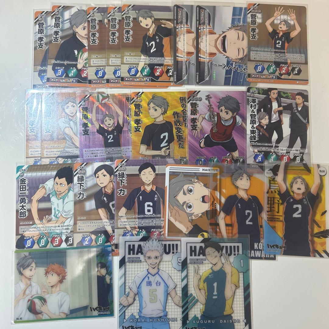 ハイキュー カード まとめ売り - メルカリ