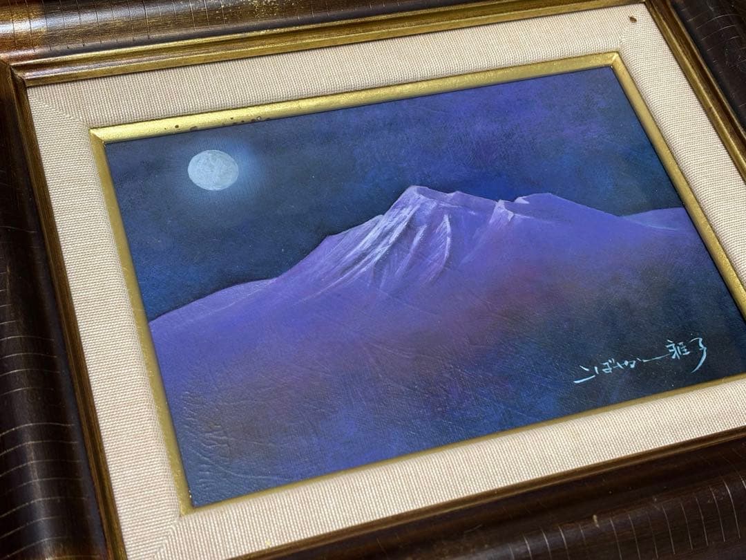 こばやし雅子 絵画 額入り