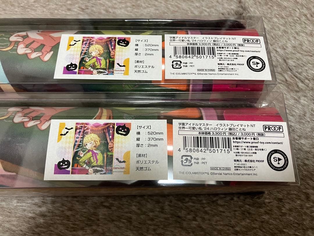 学園アイドルマスター 藤田ことね プレイマット スリーブ デッキケース