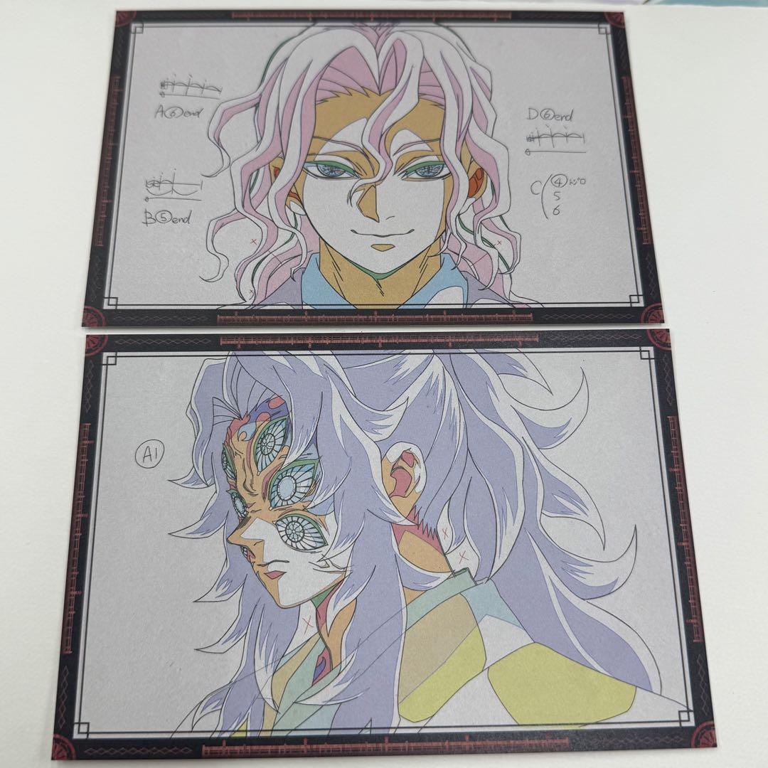 黒死牟 無惨 おすそわけポストカード ダイニング 無限城編 鬼滅の刃 2