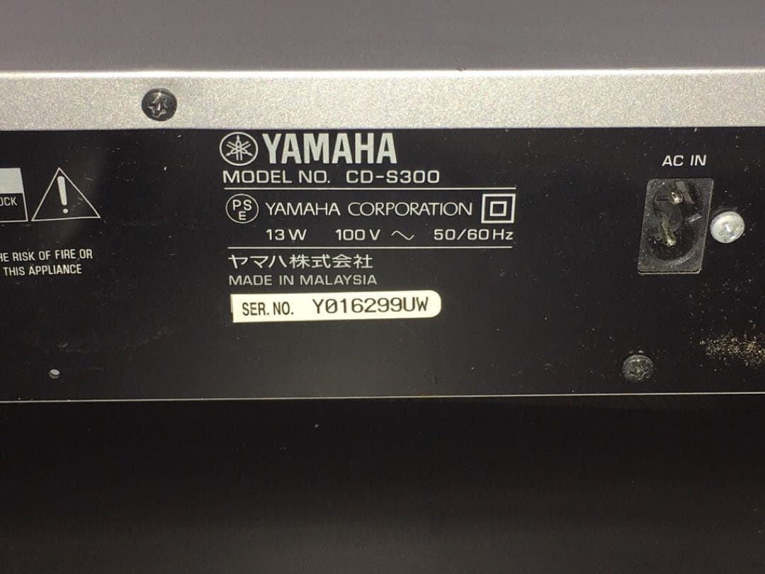 YAMAHA CD-S300 CDプレーヤー