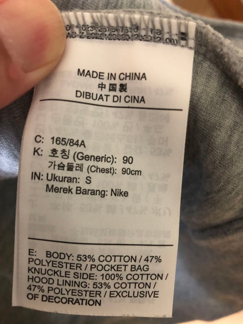 NIKE ナイキ メンズ テックフリース　サイズS