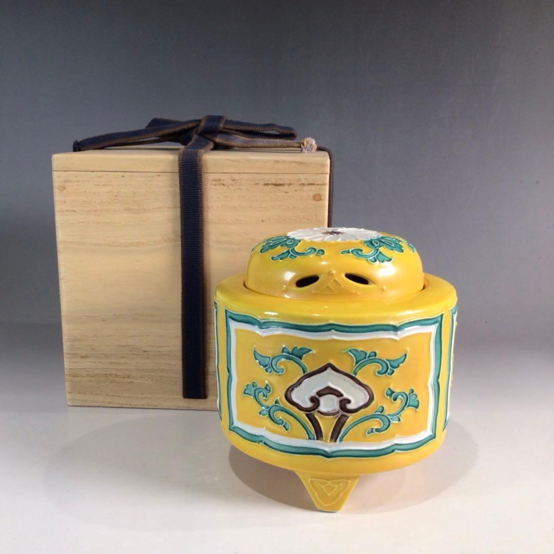 Ｐ２９８　香炉　『在銘』『黄交趾』『唐草文』『三ツ足香炉』　木箱　茶道具 P298 香炉 『在銘』『黄交趾』『唐草文』『三ツ足香炉』 木箱