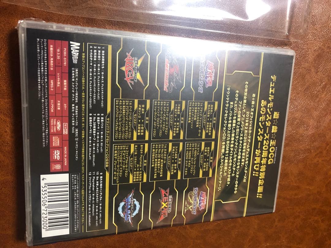 【状態◎❗️】遊戯王　メモリアルディスク（ブラックマジシャンガールプロモ付き❗️）