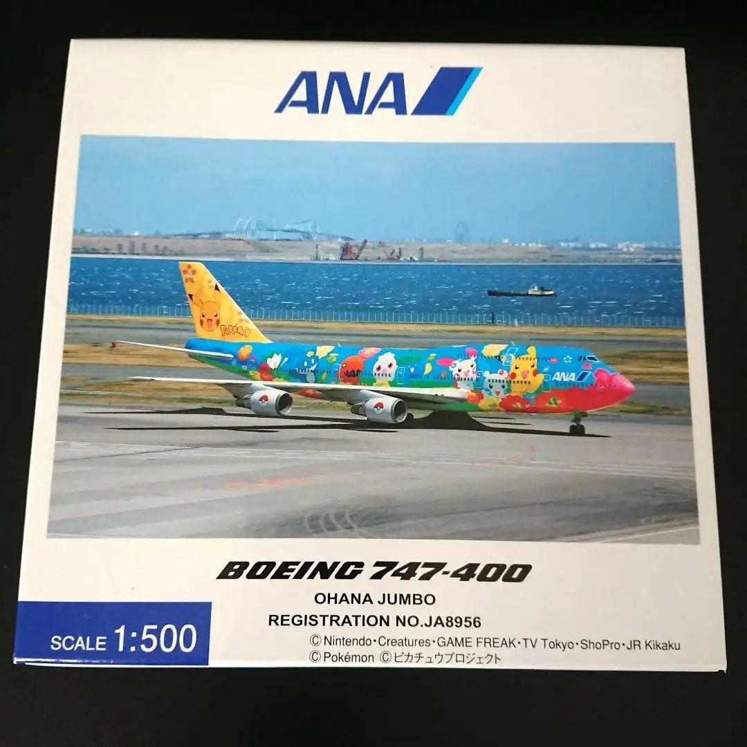 ANA ポケモンポケモンジェット お花ジャンボピカチュウジャンボ1/500