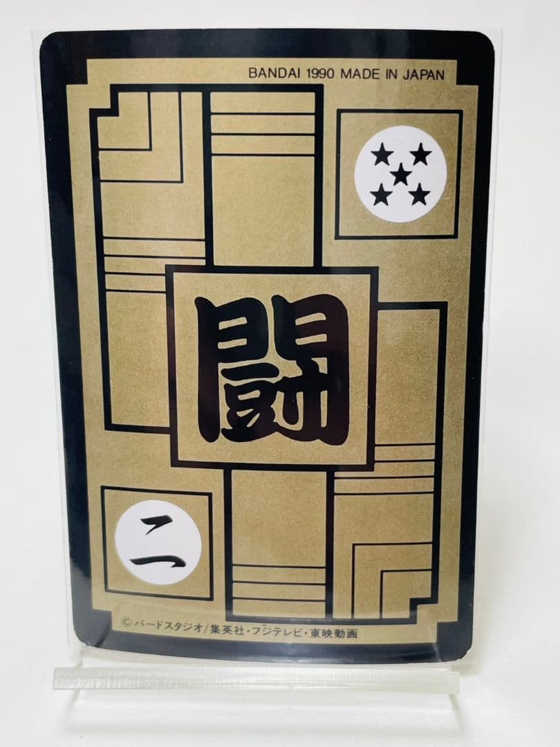 ゲストさん専用