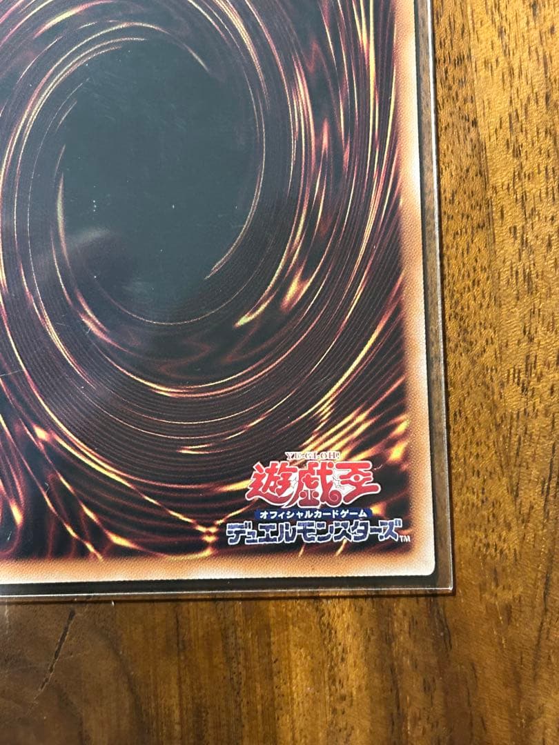 遊戯王　閃刀姫ゼロ　プリズマ