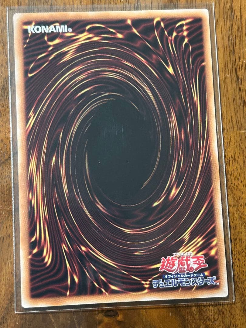 遊戯王　閃刀姫ゼロ　プリズマ