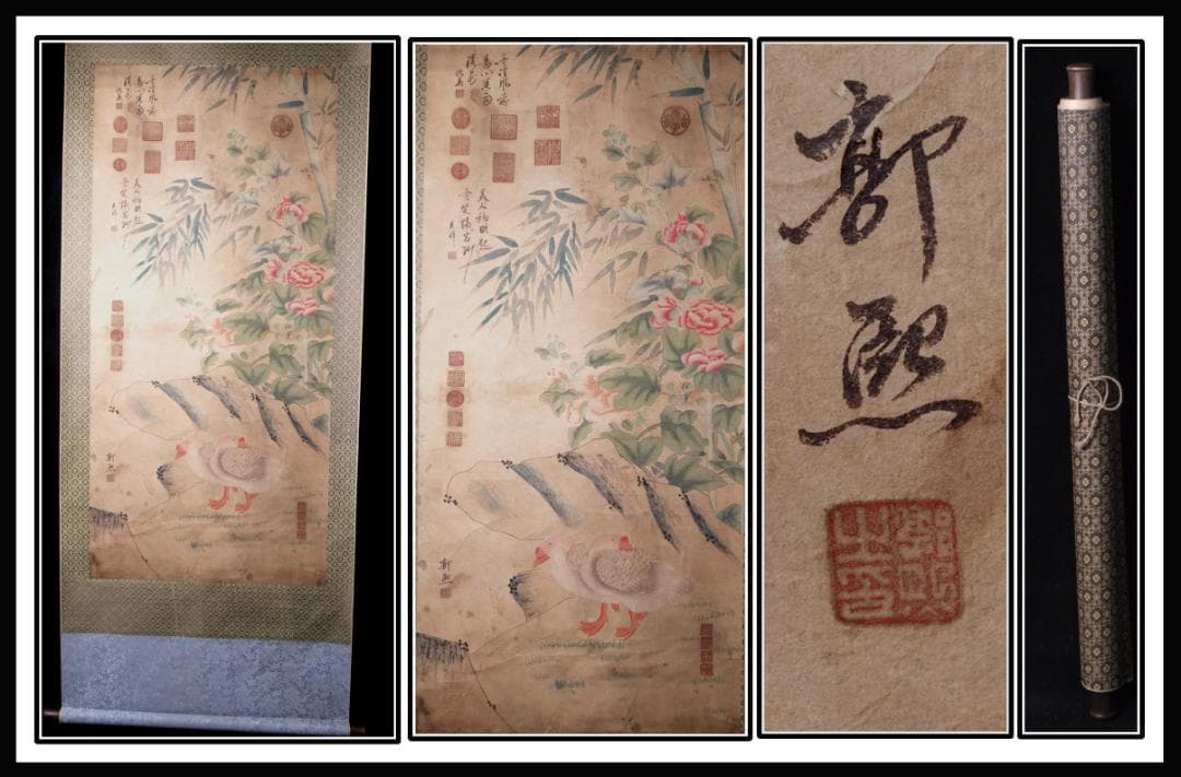 中国宋時代　林椿作 肉筆保證 唐物唐本　掛け軸　捲りAK823A13-2 中国宋時代 林椿作 肉筆保證 唐物唐本 掛け軸 捲りAK823A13-2