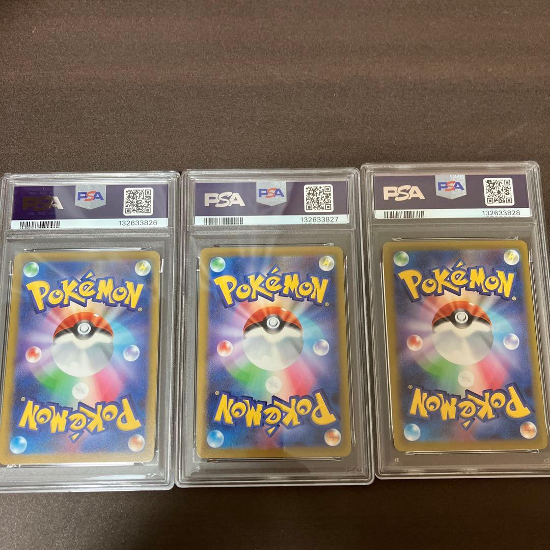 【PSA10・3連番】イラストレーションコンテスト2022 プロモ ゲッコウガ