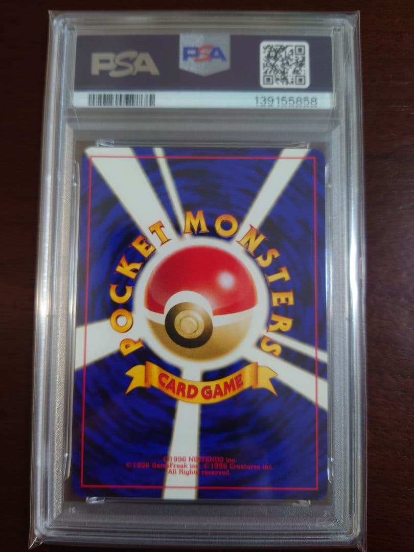 【PSA9】リザードン プレミアムファイル2 PROMO neo 渦巻