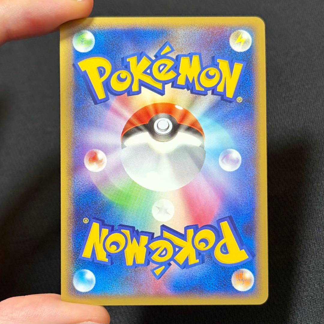 28/0513 美品 ミュウ 018/040 グレート LL ロストリンク