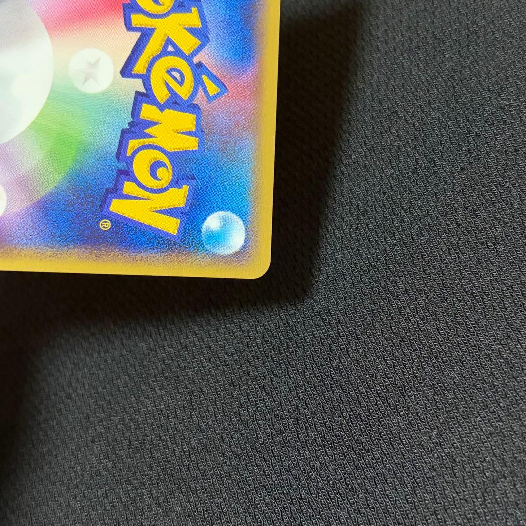 28/0513 美品 ミュウ 018/040 グレート LL ロストリンク