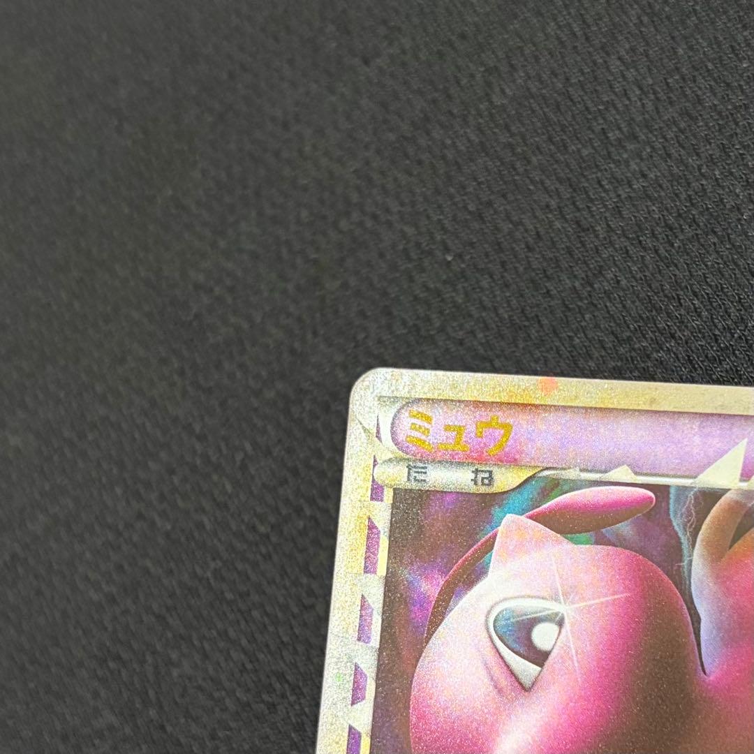 28/0513 美品 ミュウ 018/040 グレート LL ロストリンク