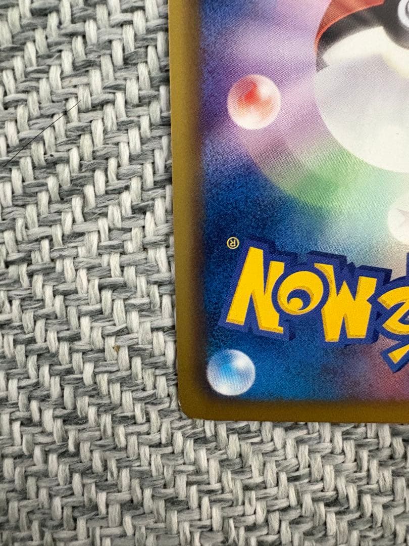 ギラティナEX SR BW5リューズブラスト053/050 1stedition