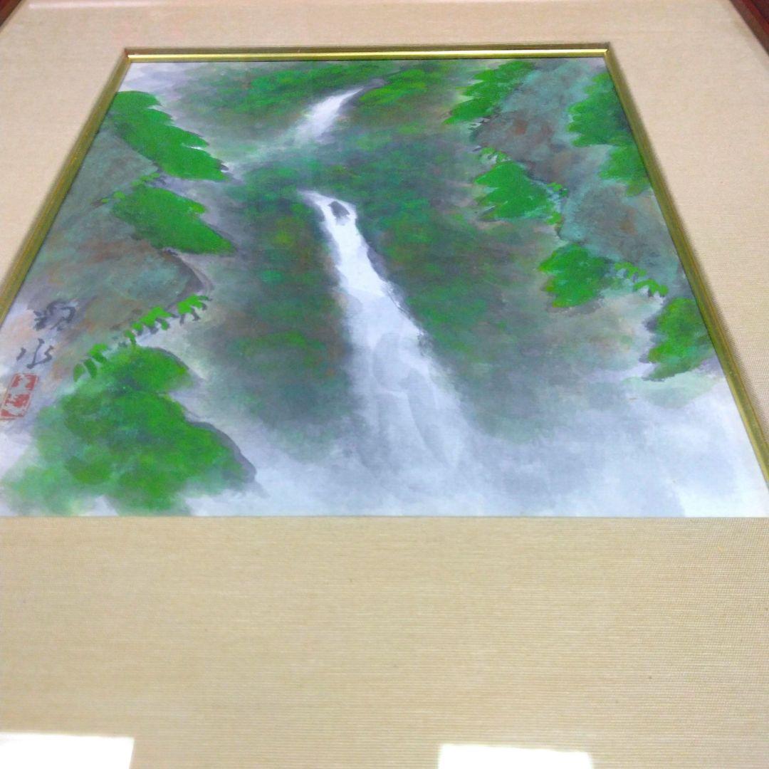 四田観水〖 滝のある風景〗 日本画 木製フレーム付き、色紙2枚、四田観水画集真作