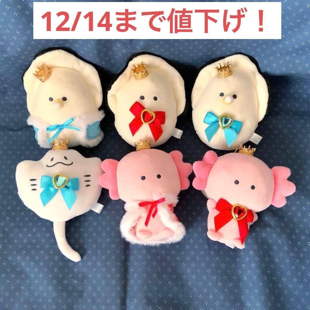 大逆転裁判カプくじ 亜双義一真 グッズセット