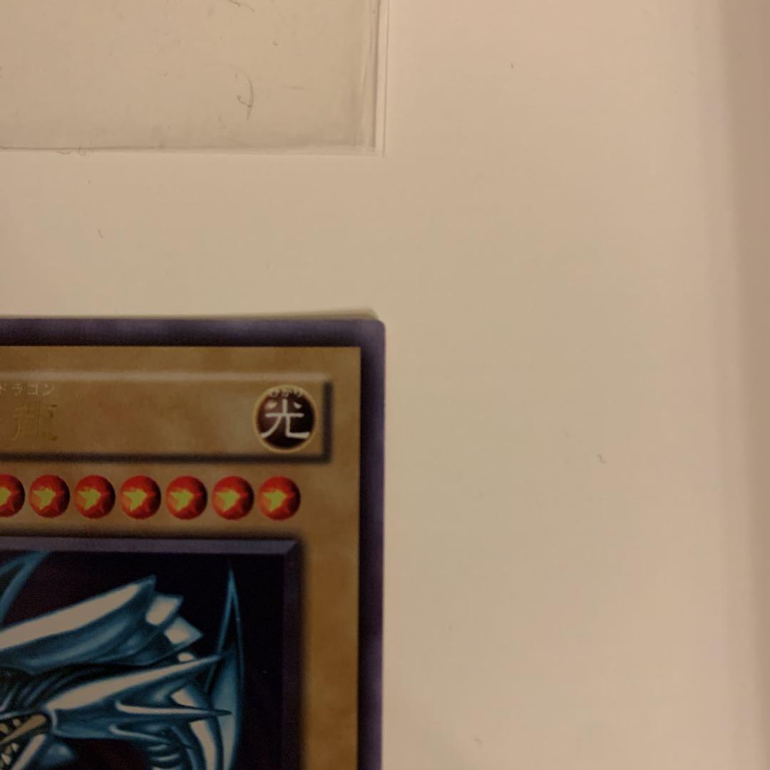 今日限り値下げ遊戯王 青眼の白龍 ウルトラレア